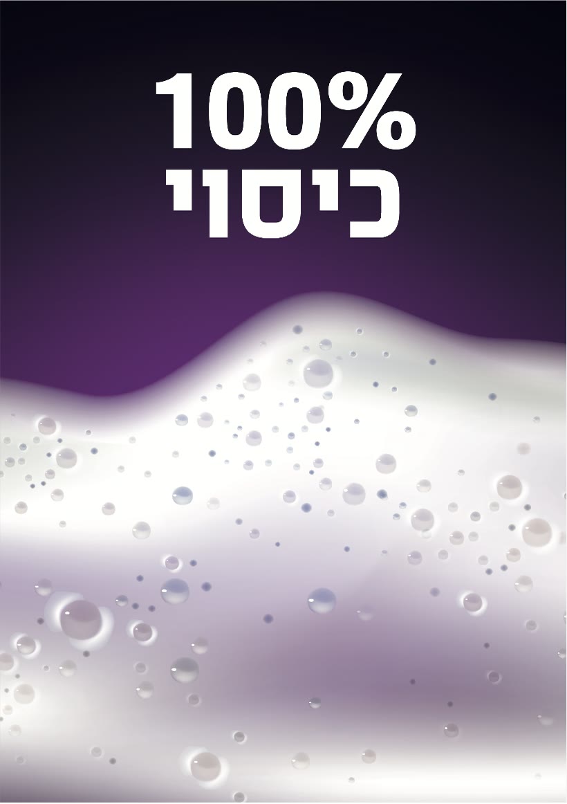 טאצ קריאיטיב פלרוסול — 2