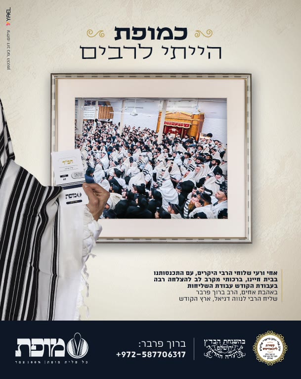 פרסום מופת — 2